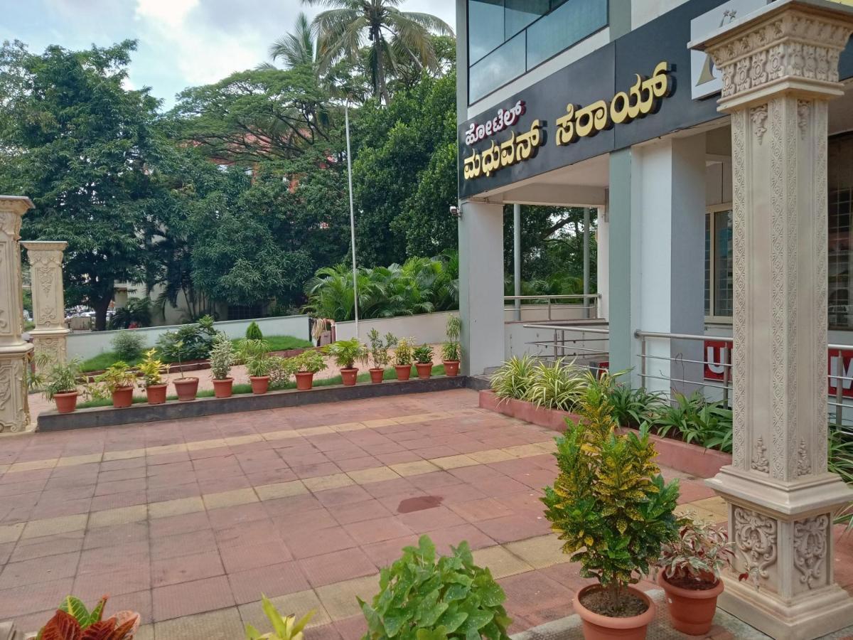 Hotel Madhuvan Serai Манипала Экстерьер фото